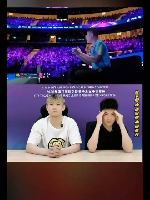 莎莎第七局8:10逆转展现大心脏，马林激战失声