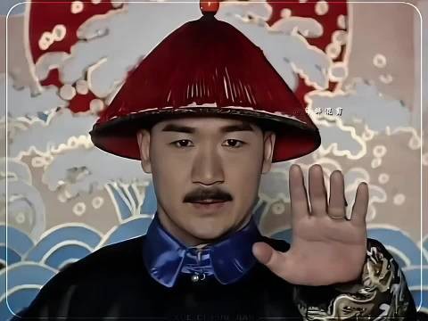 康熙铠甲合体，最精的就是那个衙役