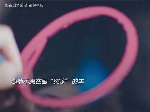 冤家秒变心动嘉宾 我是土狗我爱看