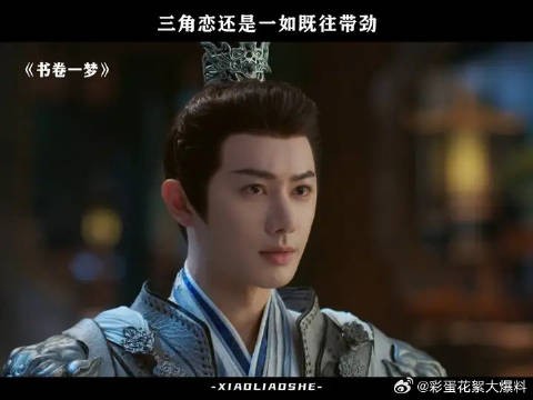 为什么男二甩也甩不掉，因为他又争又抢