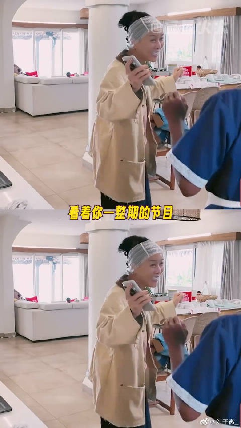 英子 可以脆弱 可以是不完美的花少 感动