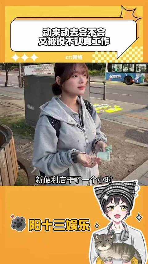 用老板的话就是要眼里有活 见不得打工人闲着 ！