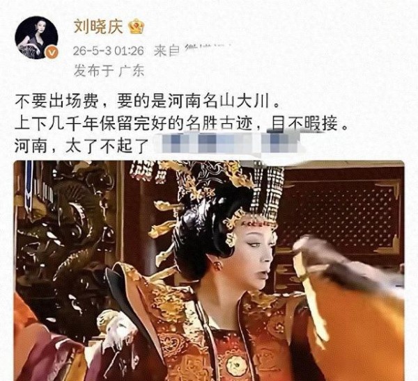 凌晨紧急出面澄清！刘晓庆翻车真相终于藏不住了