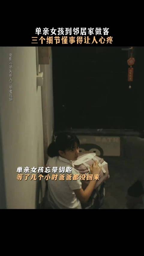 程伟豪新片细节拉满，二刷发现隐藏伏笔