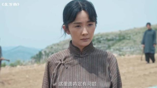 生万物：宁绣绣谁说都没用反正丹参我种定了
