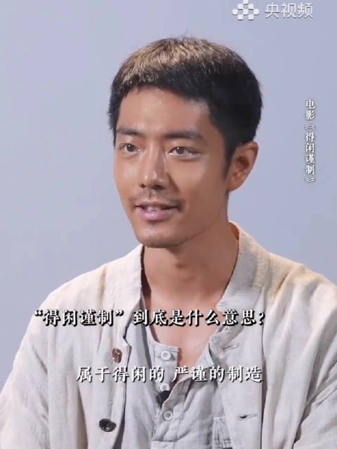 分享！肖战解释电影名