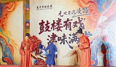 机器人在天津 也得会说相声