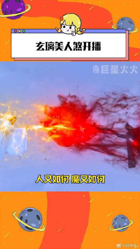 又爽又虐的！属于是越看越上头玄璃美人煞