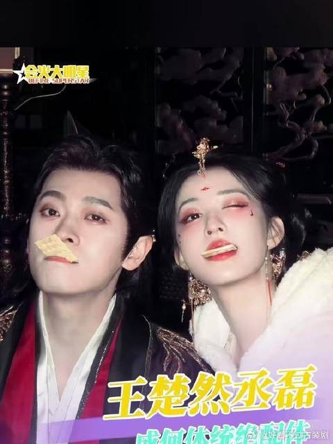 果然成何体统，就得“成何体统”的人来演啊