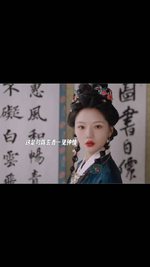 陈玄青隐忍暗恋锦朝未果