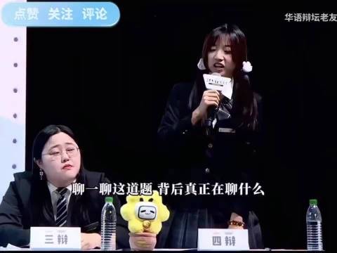 她这段话我是不是可以理解为，印度女人的悲惨处境是中国男人造成的？