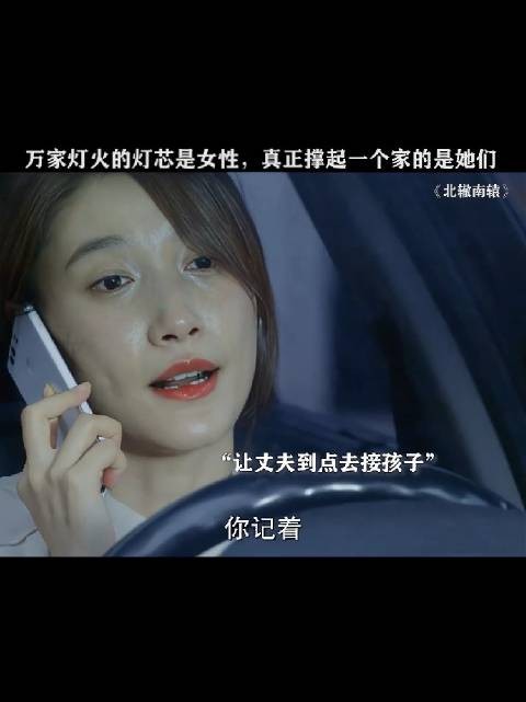 视频呈现母亲育儿困境，引网友共鸣