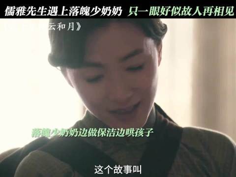 仅用0秒钟就磕到了这对！ 八千里路云和月｜万茜
