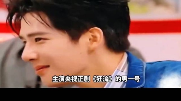 王安宇搭档狂飙导演出演央视正剧大男主