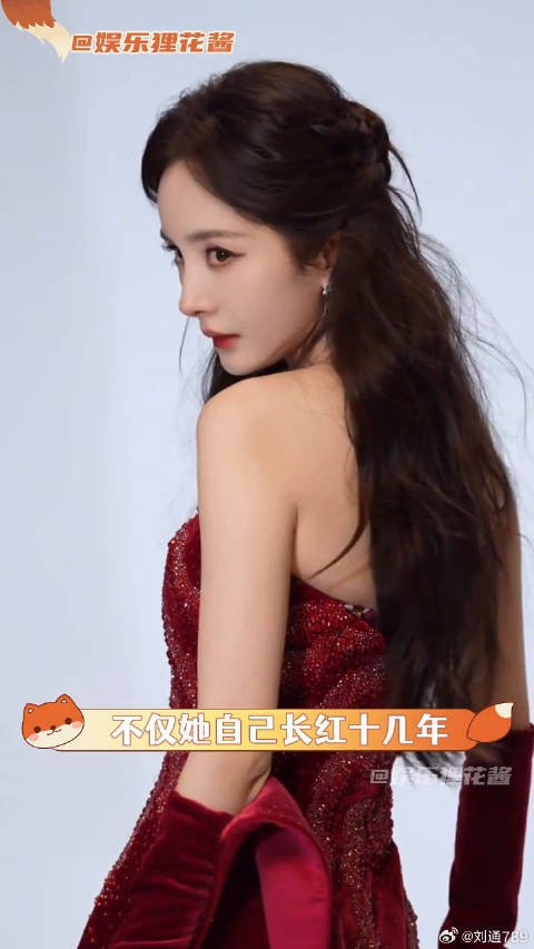 杨幂 不抽象的广告杨幂不接 微博VC计划微博VC计划