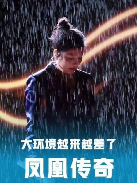玲花与曾毅坦言：当前整体形势日趋严峻