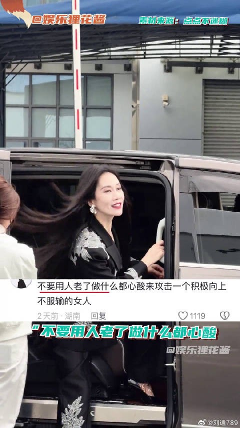 “希望我也能拥有举手7次手的勇气” 乘风2026温峥嵘浪姐队长选人被连续拒绝