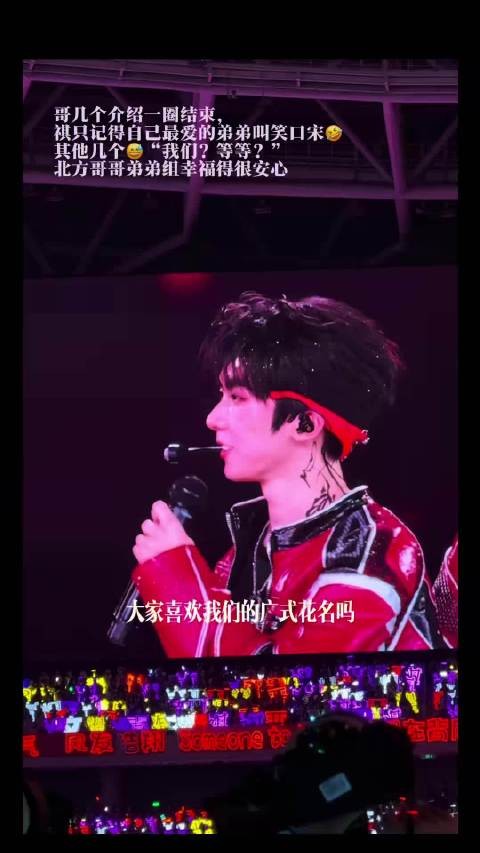 哇噻沙琪马和笑口宋还有这一出呢 抖人好会嗑呀