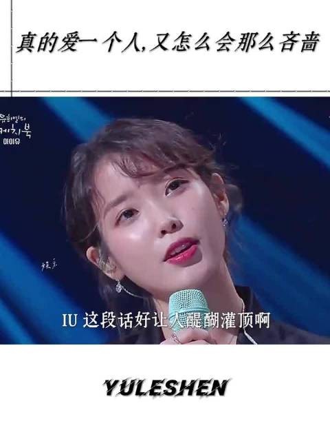 微博热议爱情真谛：爱是心疼愧疚而非自我标榜