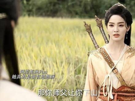 张凯莹新剧角色阿笙回击PUA引热议