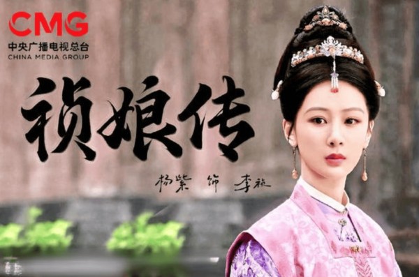 杨紫《祯娘传》里的耳环，是600年前的爆款