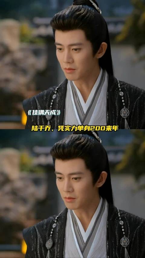 陆千乔，凭实力单身二百来年！哈哈哈哈 任嘉伦#陆千乔