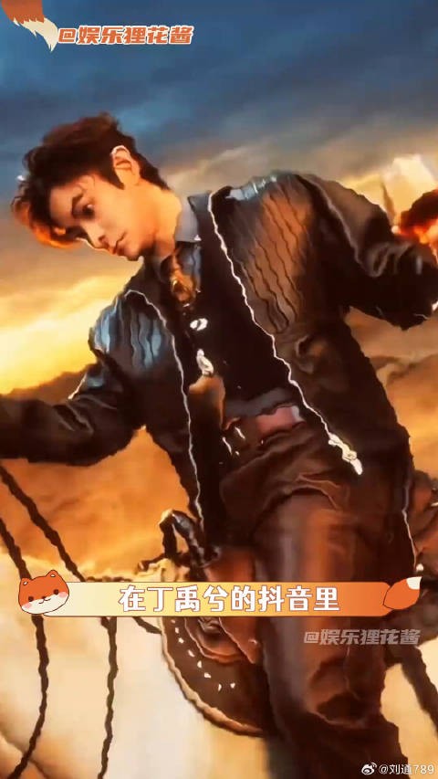 丁禹兮穿搭视频引热议，网友直呼一看数小时