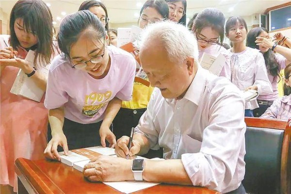 一代大家风骨永在 师泽霈然润人无声