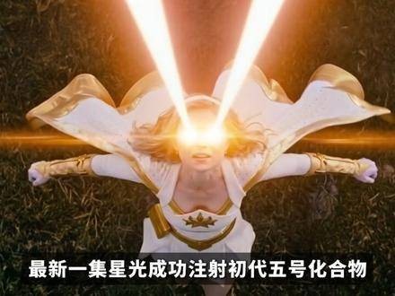 黑袍结局会令人失望吗？