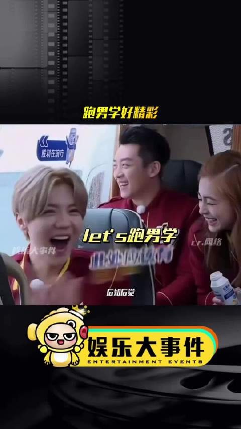 鹿晗演唱会合照未现李晨引猜测
