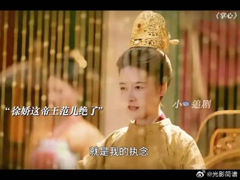 帅是一种感觉！权利滋养出来的美人，教人如何移的开眼！