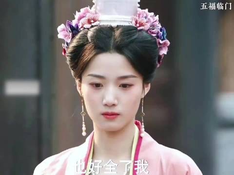 杨羡强纳三娘为妾柴安无力阻拦