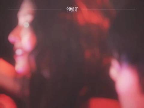 国产片《今晚正好》首创女凝视角颠覆传统爱情片镜头语言