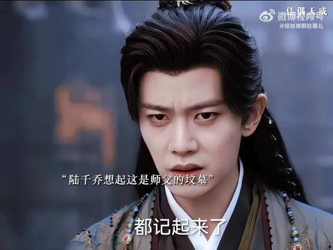 陆千乔回忆阿笙被捕，盈盈警示辛湄