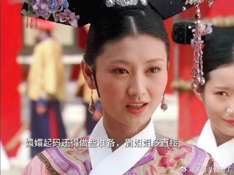 眉姐姐教科书级别的教学！