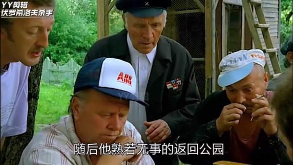 老实人不好惹，80岁爷爷为替孙女报仇，卖房买枪惩治凶手，犯罪片