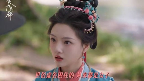 良陈美锦 后宅那些弯弯绕绕，朝姐儿一眼看到底！ 任敏 此沙 顾锦朝 陈彦允