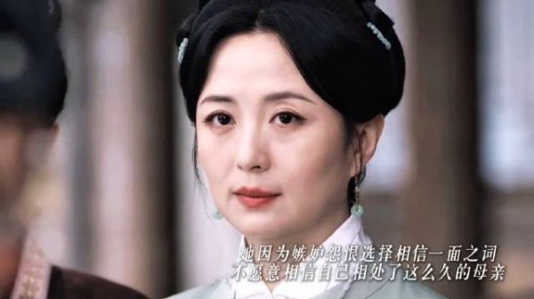 从这一刻起就是两母女决裂的开端！