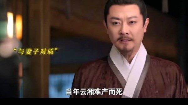 他宁愿相信别人的话也不愿相信结发妻子，原来在他心里根本没有妻子