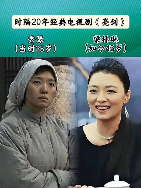 时隔20面经典电视剧《亮剑》的演员！