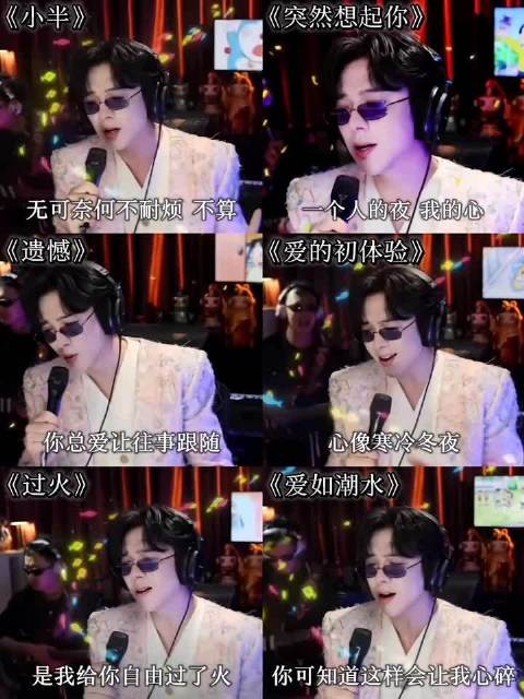 刘主厨音乐满汉全席治愈听众，康乃馨音乐节6·0直播引期待