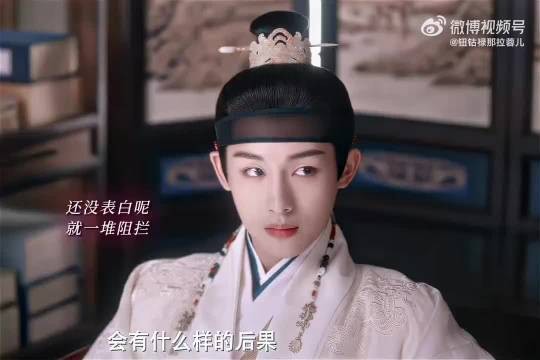 世子心属锦昭身份悬殊阻碍连连