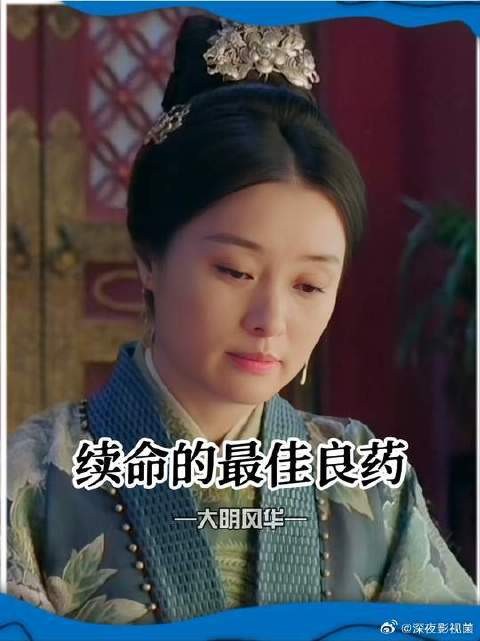 果然没有任何人能抵挡住，“受命于天，既寿永昌”的魅力