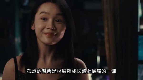 爱情没有神话多角恋纠葛不断，极限修罗场名场面频现