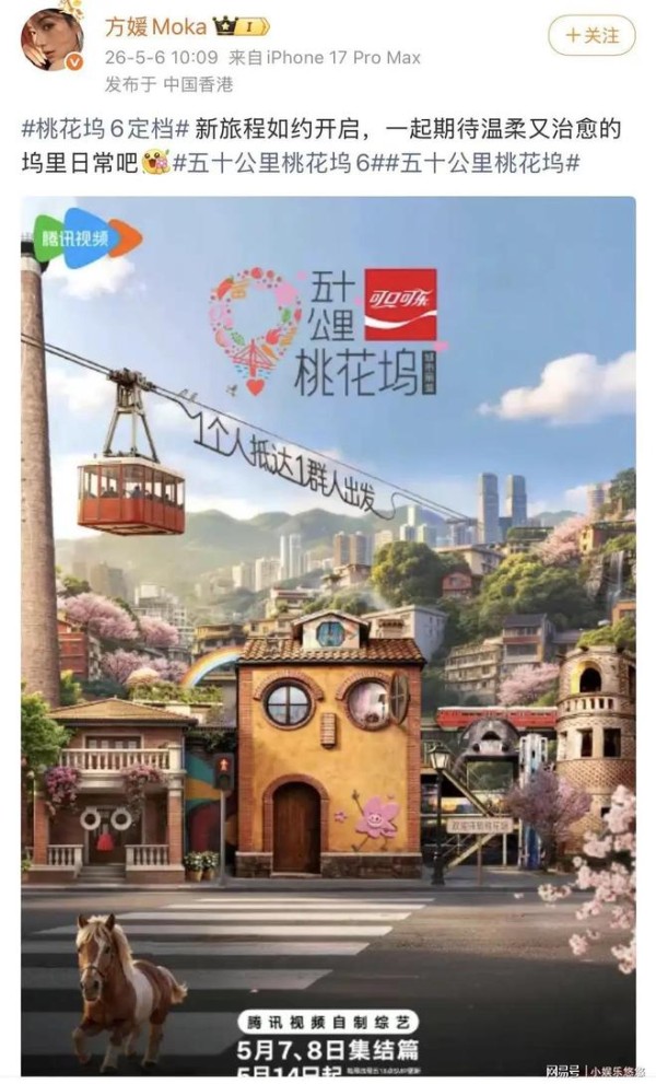 猝不及防！三胎仅6个月，方媛又官宣喜讯，郭富城也倍感意外