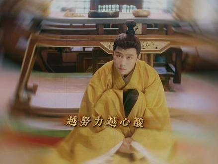 帝后为夺回肉身展开连环荒诞行动，生动诠释“越拼命越凄凉”的真谛