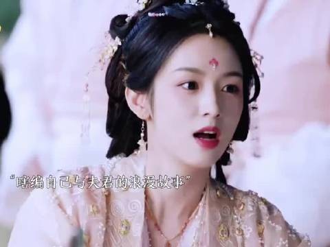 对自己好一点，好好爱自己，别人才会爱你 周也 丞磊