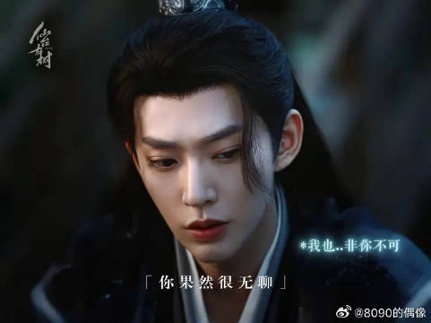 苏易水的嘴原来这么硬的吗