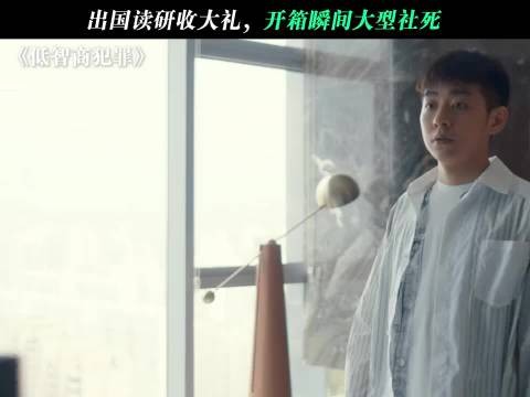 花心大哥和他的纯情小弟be like，大型社死现场
