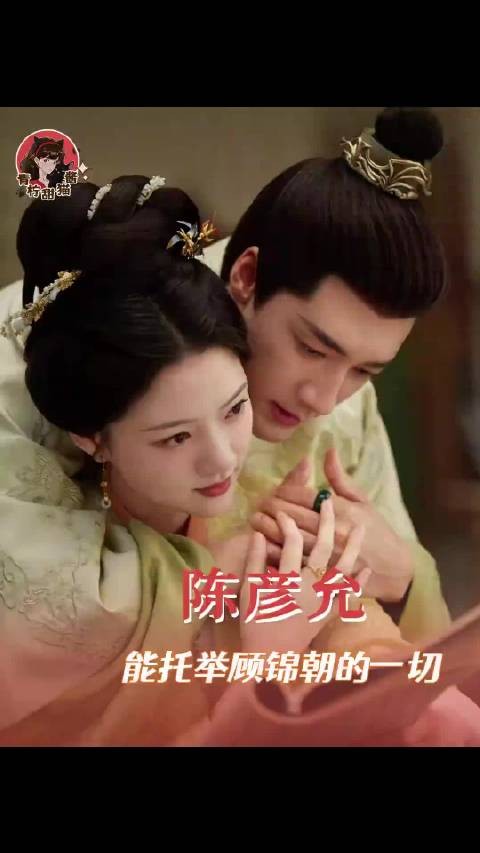 任敏此沙新剧良陈美锦默契演绎甜蜜火花